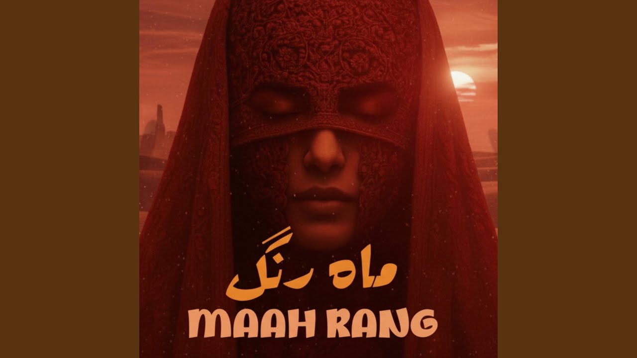 Maah Rang