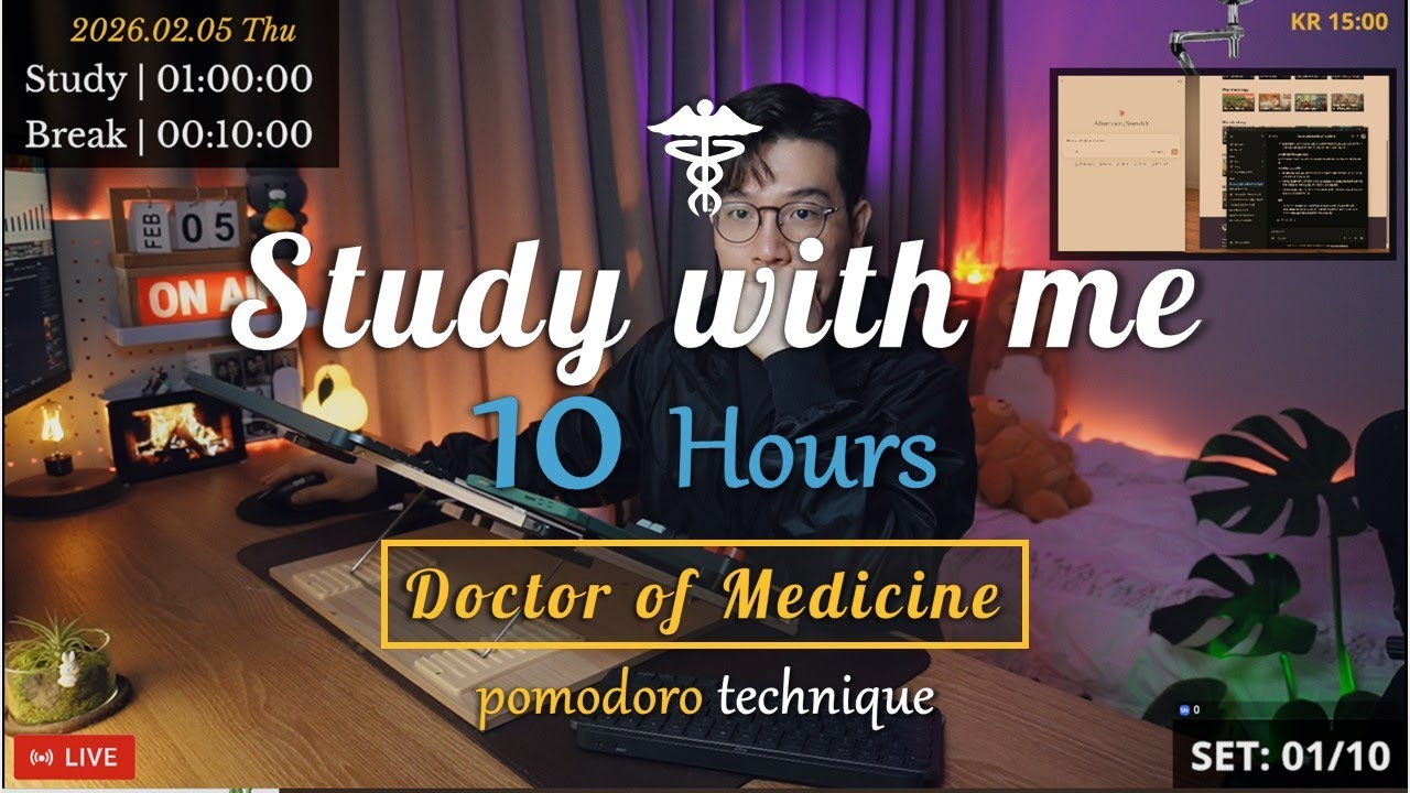 (26.02.05.THU) Study with me 👨🏻‍⚕️| 10 Hrs | Pomodoro | 🩺USMLE | 🔥ASMR | SeewhY