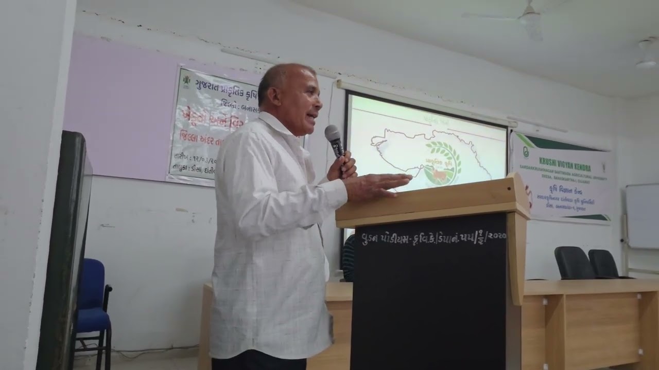 પ્રાકૃતિક ખેતીમાં પોતાના અનુભવ જણાવતા તેજાભાઈ પ્રજાપતિ ગામ - નવા #neturalfarming #trending 