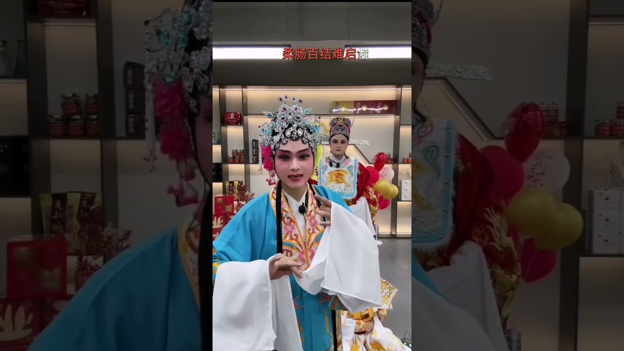 苏煜梓、陈奕培戏装演唱潮曲＃潮汕文化# teochewopera # teochewCulture  潮州语潮剧 Teochew Opera ）#唐山潮劇