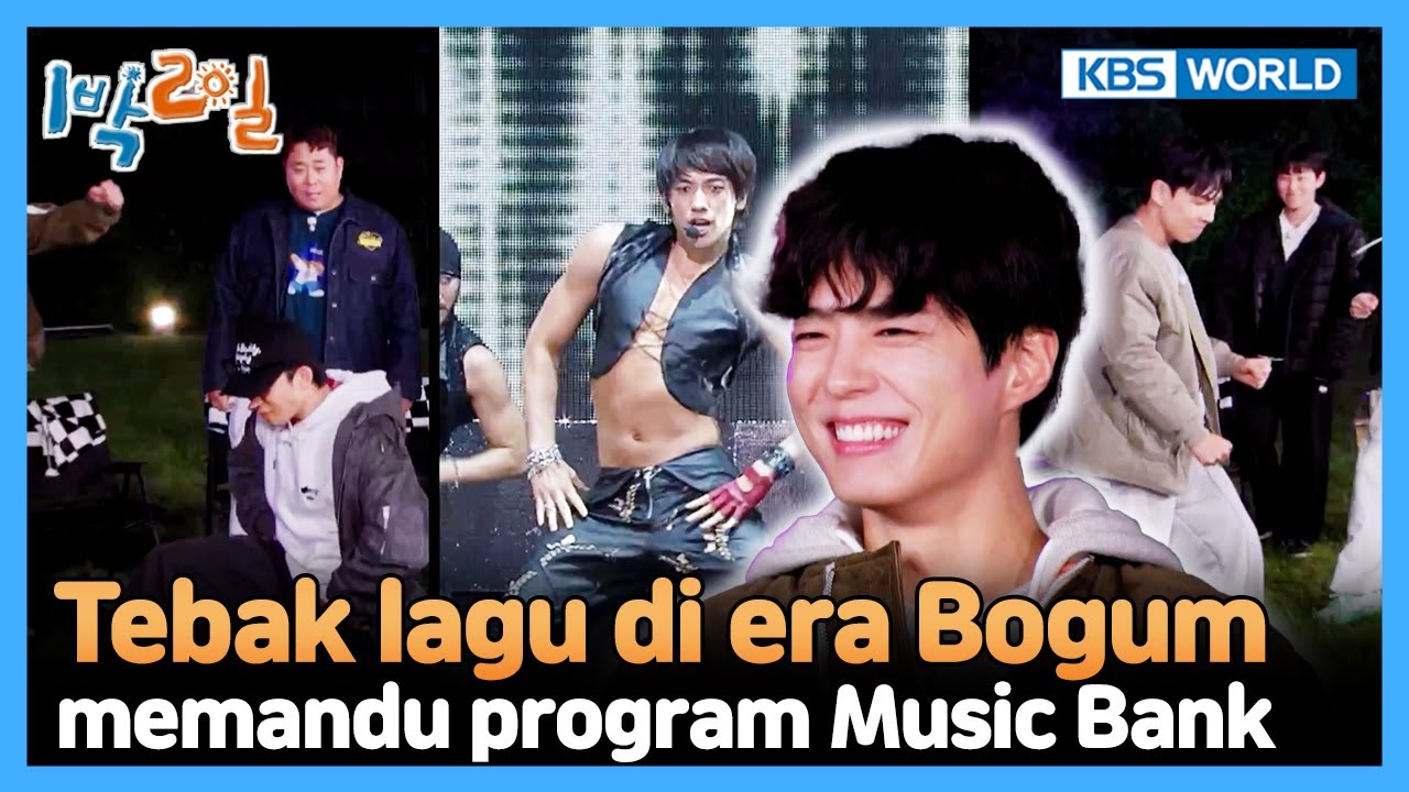 [IND/ENG] Terlalu Baik, Bogum Sengaja Tak Menebak Lagu 🫢 | 2 Days & 1 Night | KBS WORLD TV 250615