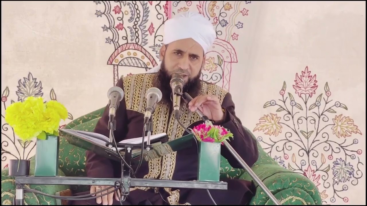 Beautiful Naat Sharief By Moulana Shakeel Ur Rahman Sahab