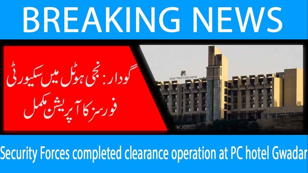 Security Forces completed clearance operation at PC hotel Gwadar | 12 May 2019 | 92NewsHD