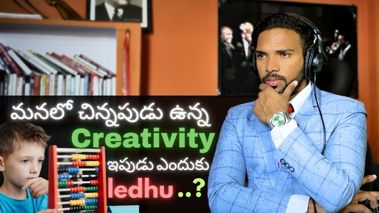 🧲మీరు Chinnappudu Obsessed Ayina Pani Gurthunda? | TRUTH |