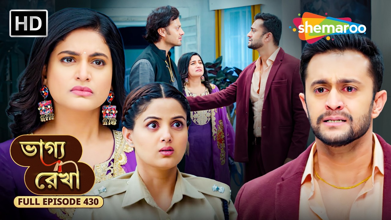 Bhagya Rekha - Full Episode 430 | ভাগ্য রেখা | বরুণ কেন করেছিল সেই রহস্যময় চুরি? | Shemaroo Bengali