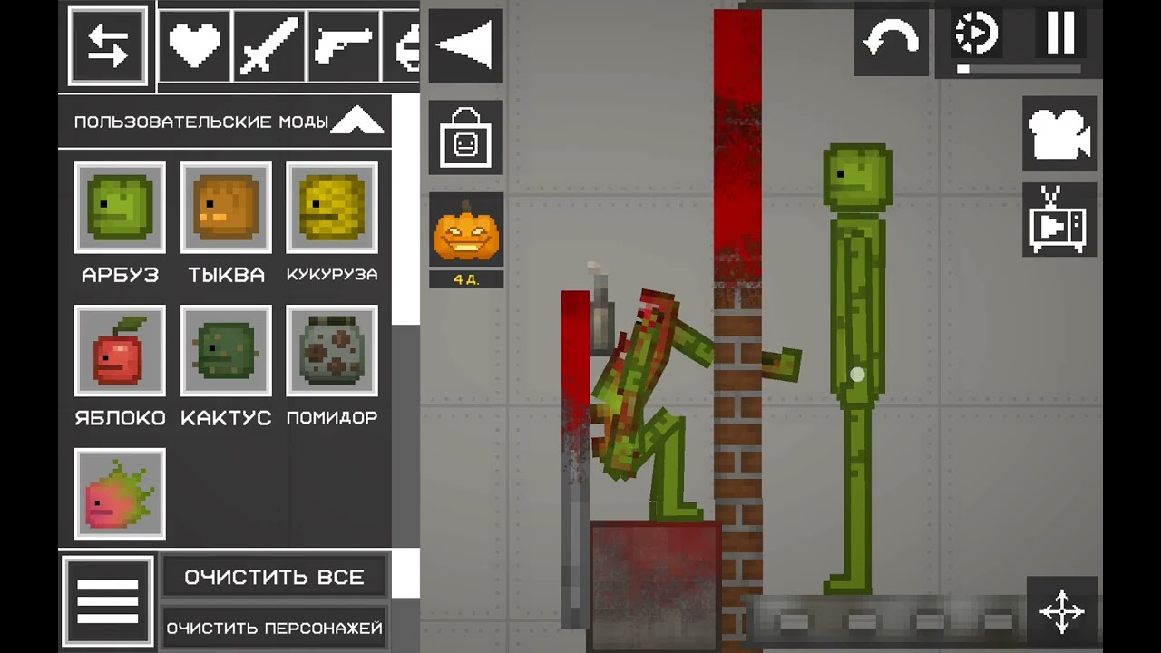 31 октября 2025 г.