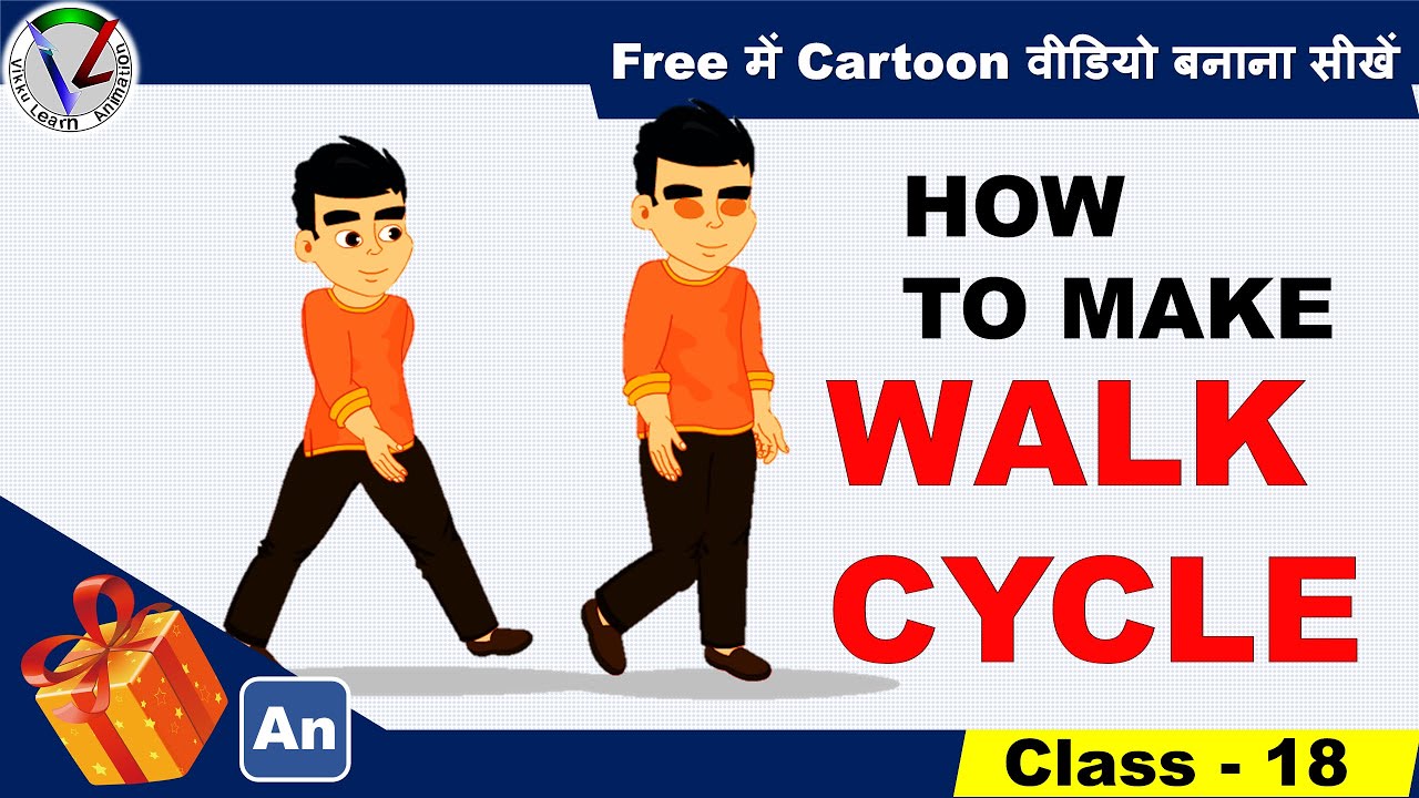 How to Make Walk Cycle in Animate CC |  | 2D ANIMATION  | WALK CYCLE ANIMATION