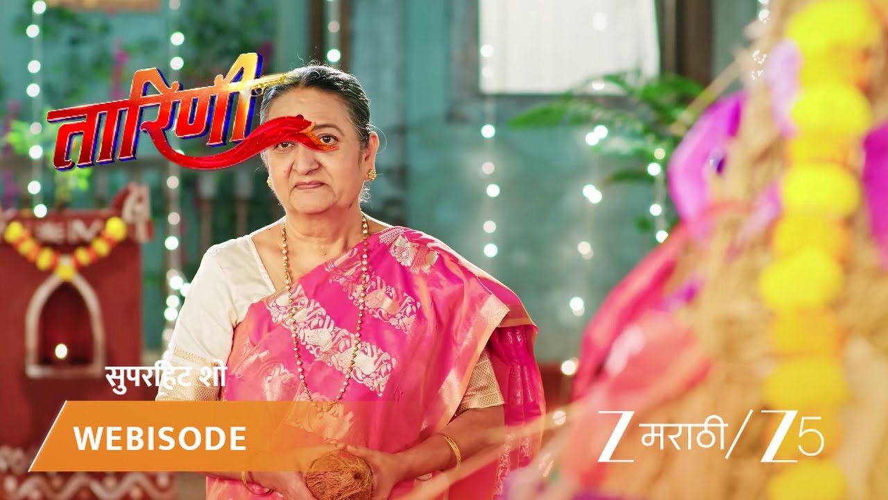 TARINI | केदार आणि तरिणी अडकले निशीच्या जाळ्यात?
