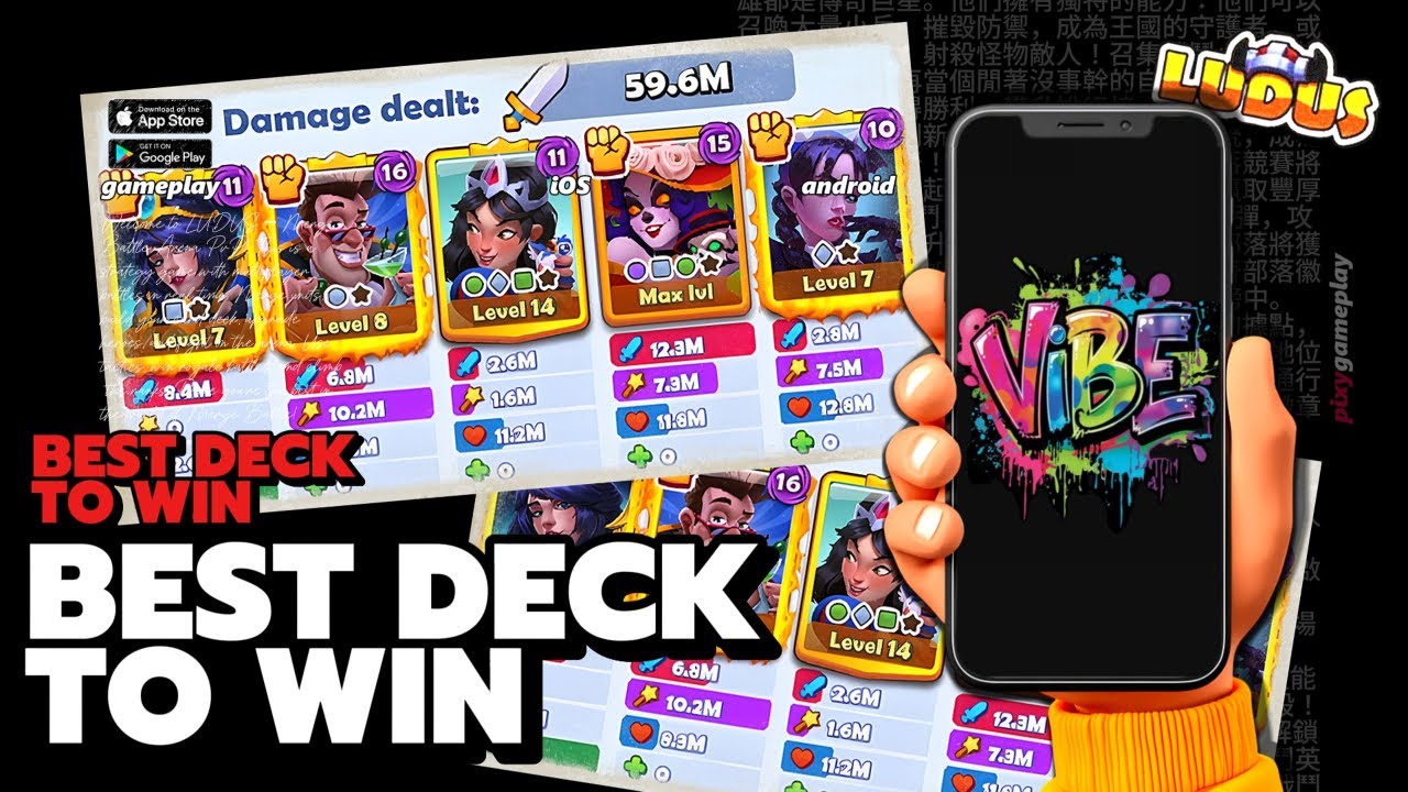 Лучшая колода для победы в каждом PVP — хорошее настроение 😱 | LUDUS (Android, iOS)