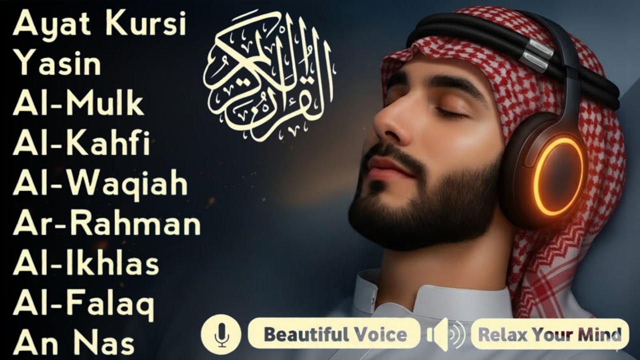 Quran Recitation in A Peaceful Voice I Alfatiha, Ayatul Kursi, Yasin ,Arrahman ,AlWaqiah
