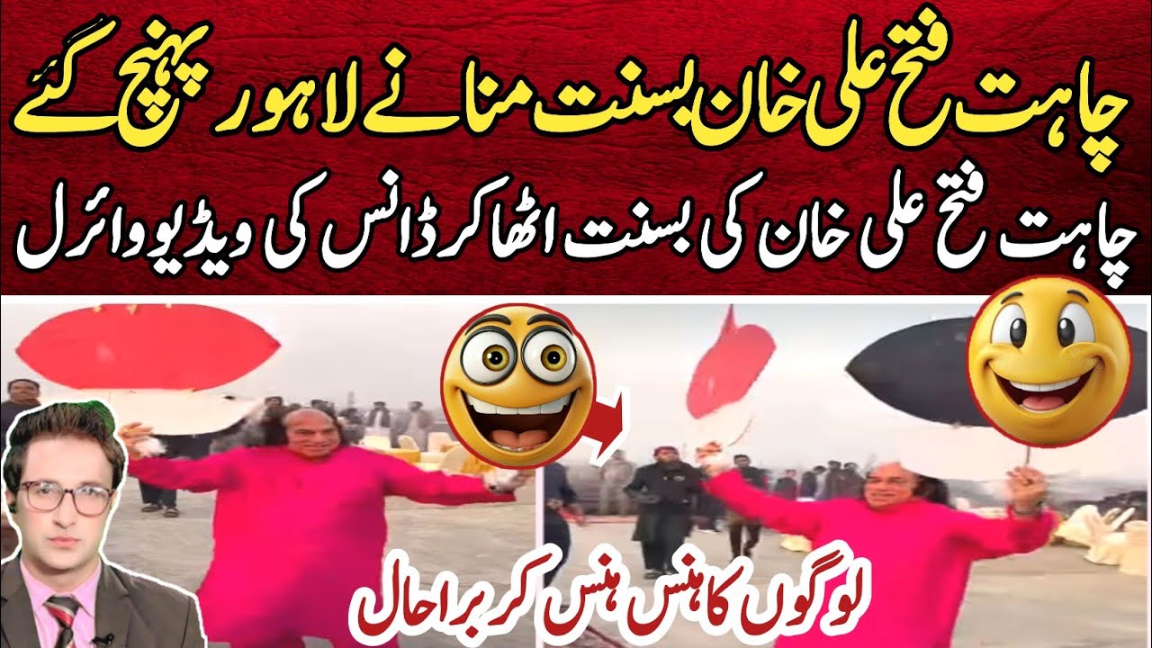 &ldquo;Chahat Fateh Ali Khan Celebrates Basant in Lahore | Viral Dance with Kite&rdquo; | Irfan Imtiaz