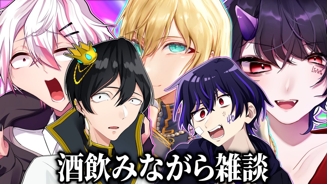 【雑談】お酒飲みながらまったりする。