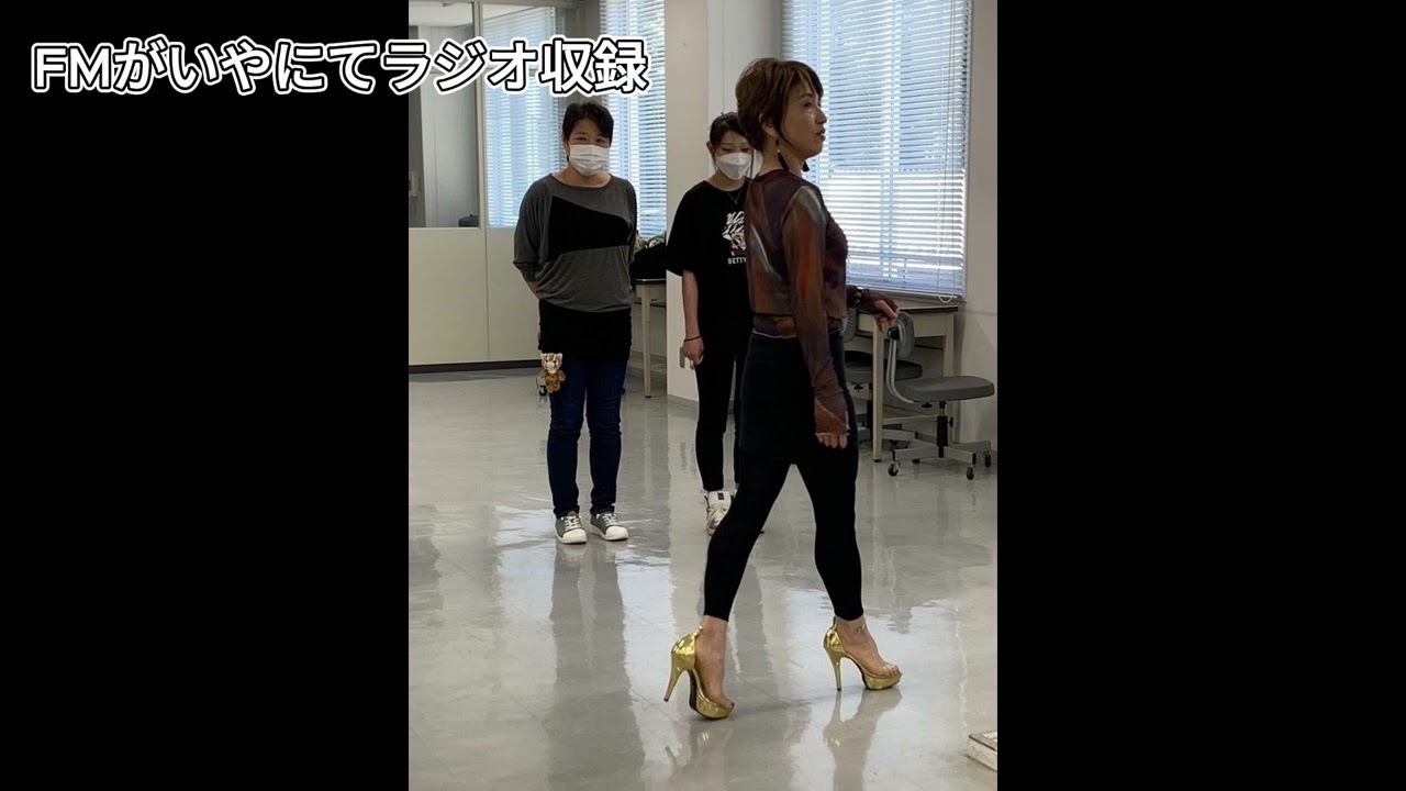 FMがいやにて収録しました！