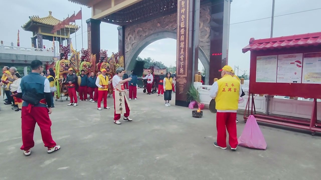 《淡水正興宮》回顧正興宮南境訪聖三天參香祈福114.12.26(農曆十一月初七日)第十站高雄大樹東照山關帝廟(主祀：關聖帝君)發營、回駕感謝陳姵君師姐影像紀錄