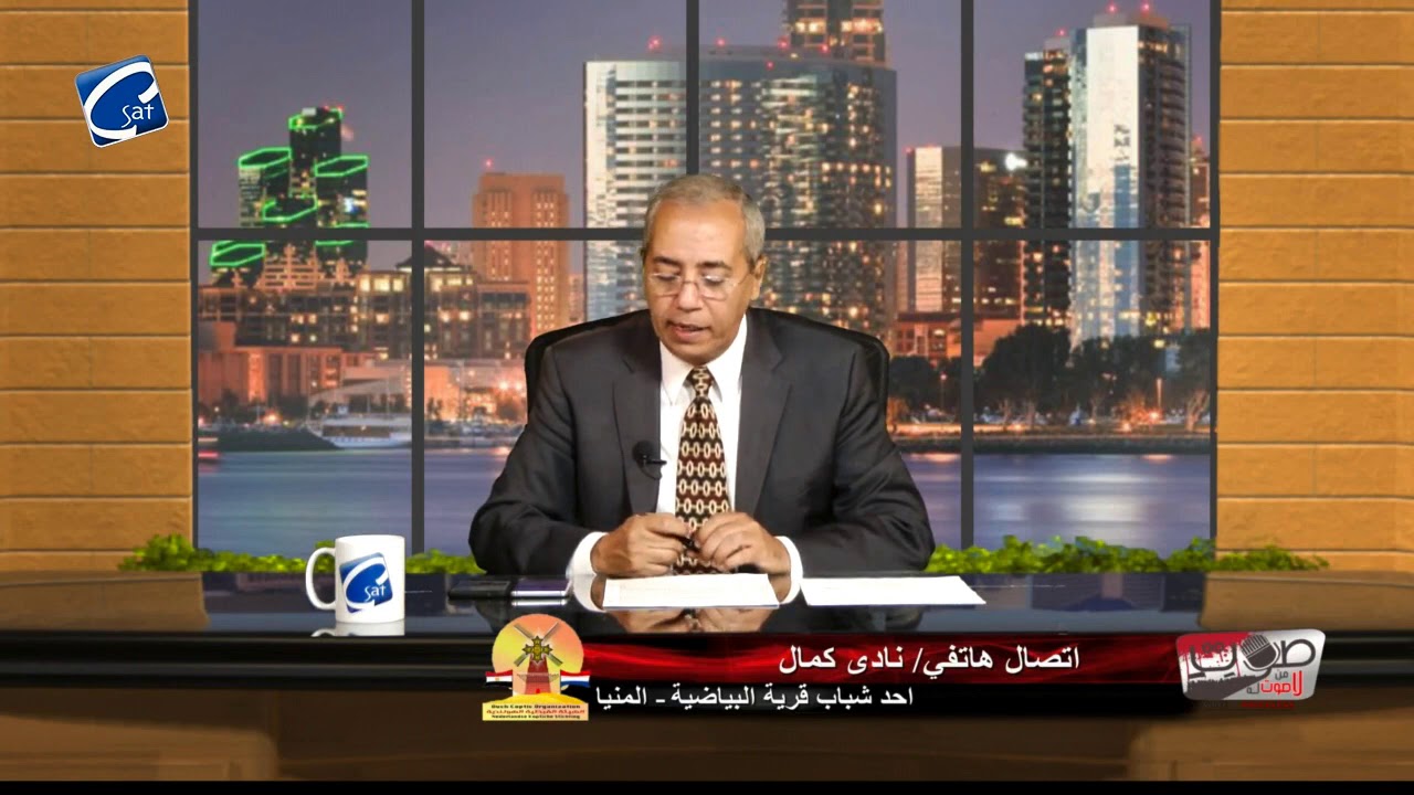 تعنت و إهمال المسئولين ضد أقباط قرية البياضية بملوى