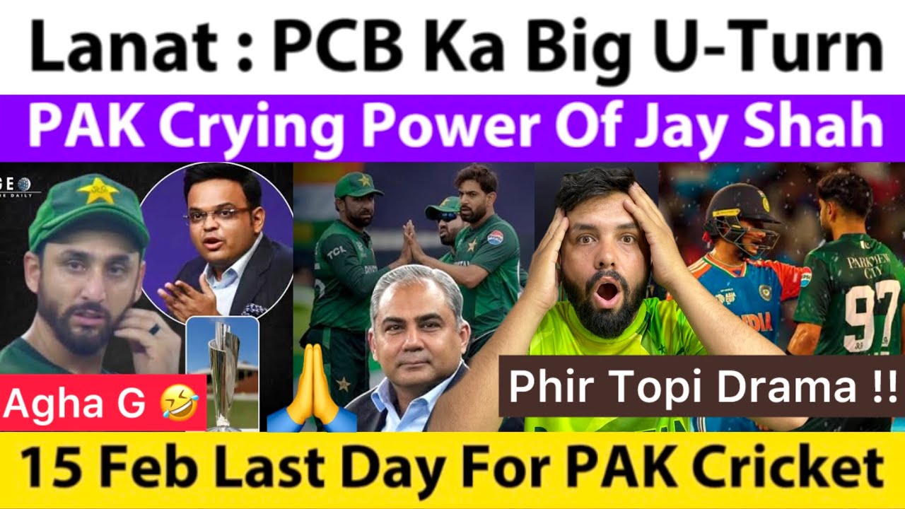 PAK Crying 😭 Jay Shah Power 15 Feb Will Be Last Day Of Pakistan Cricket | PCB U Turn | IND VS PAK