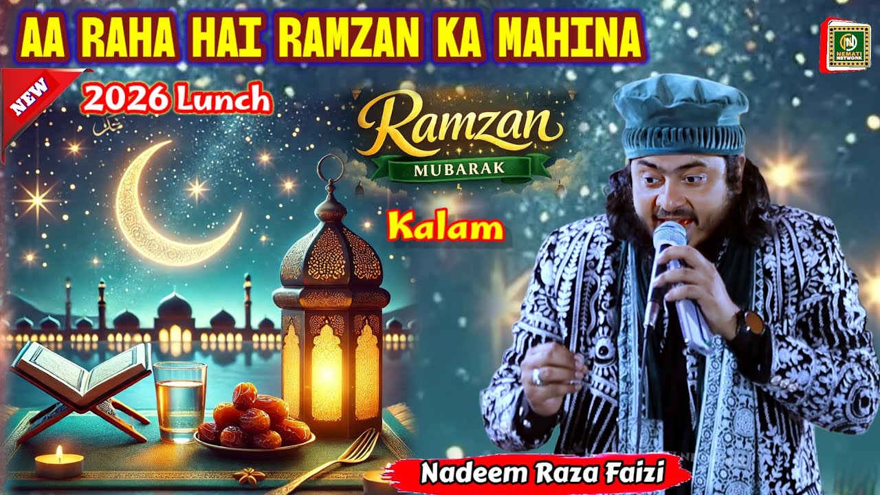 Wo Dekho Aa Raha Hai Ramzan Ka Mahina ~ Nadeem Raza Faizi l New Ramzan Kalam_2026