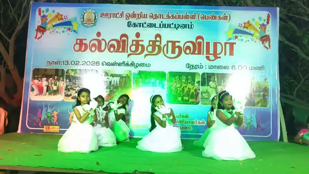 கல்வித் திருவிழா  2025-26 PUPS GIRLS KOTTAIPATTINAM 