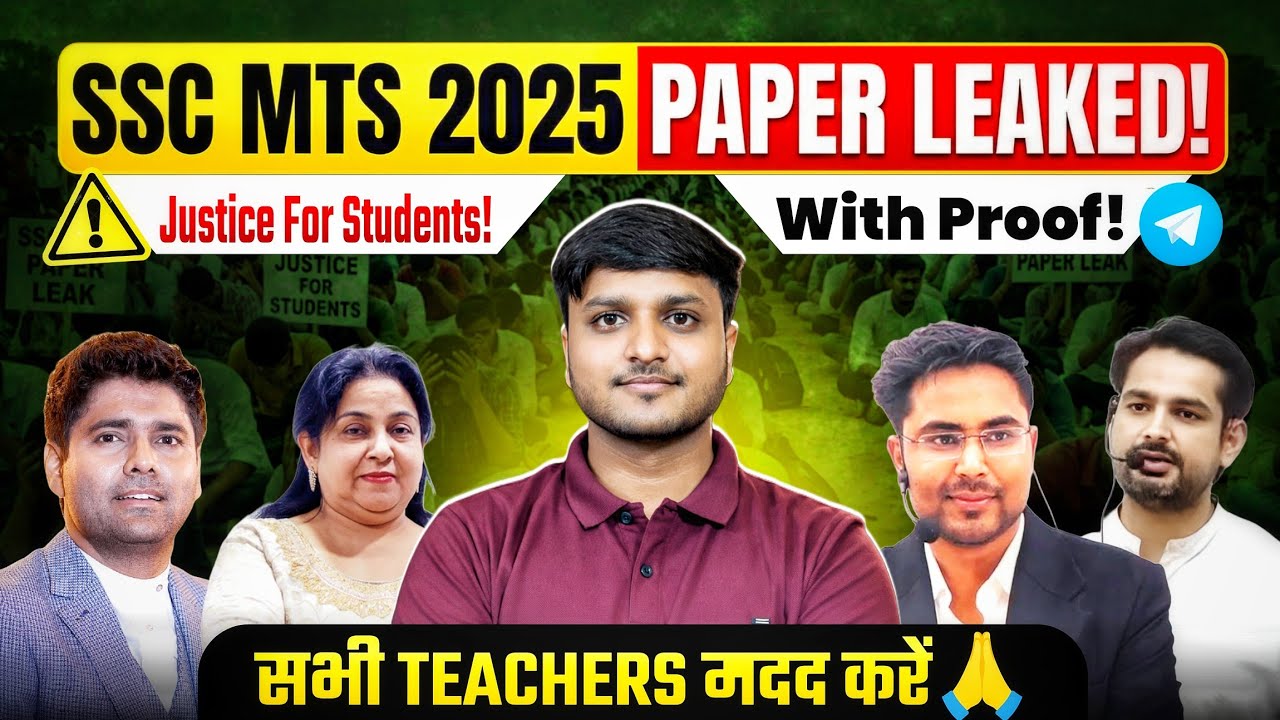 SSC MTS 2025 Exam Leaked With Proof | SSC MTS 2025 Admit Card Issue | SSC MTS 2025 Exam Leak 