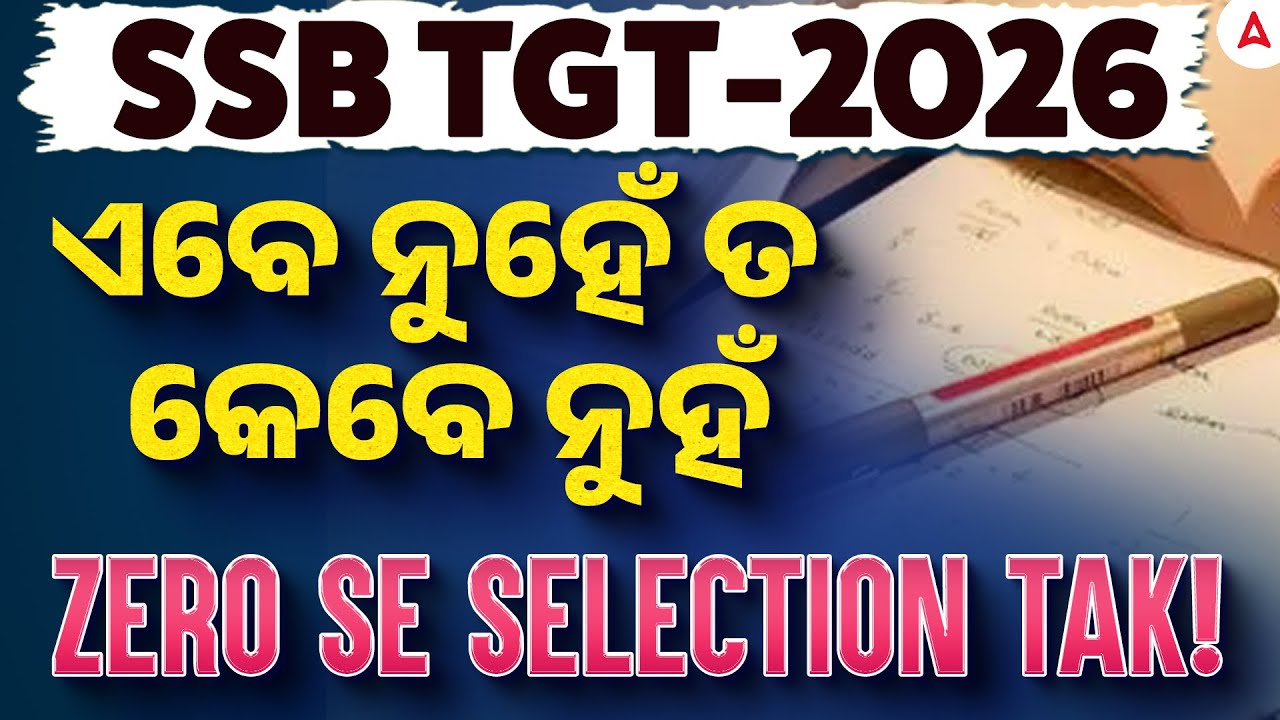 SSB TGT-2026 | Zero Se Selection Tak! | Complete Preparation Strategy  by sunita mam