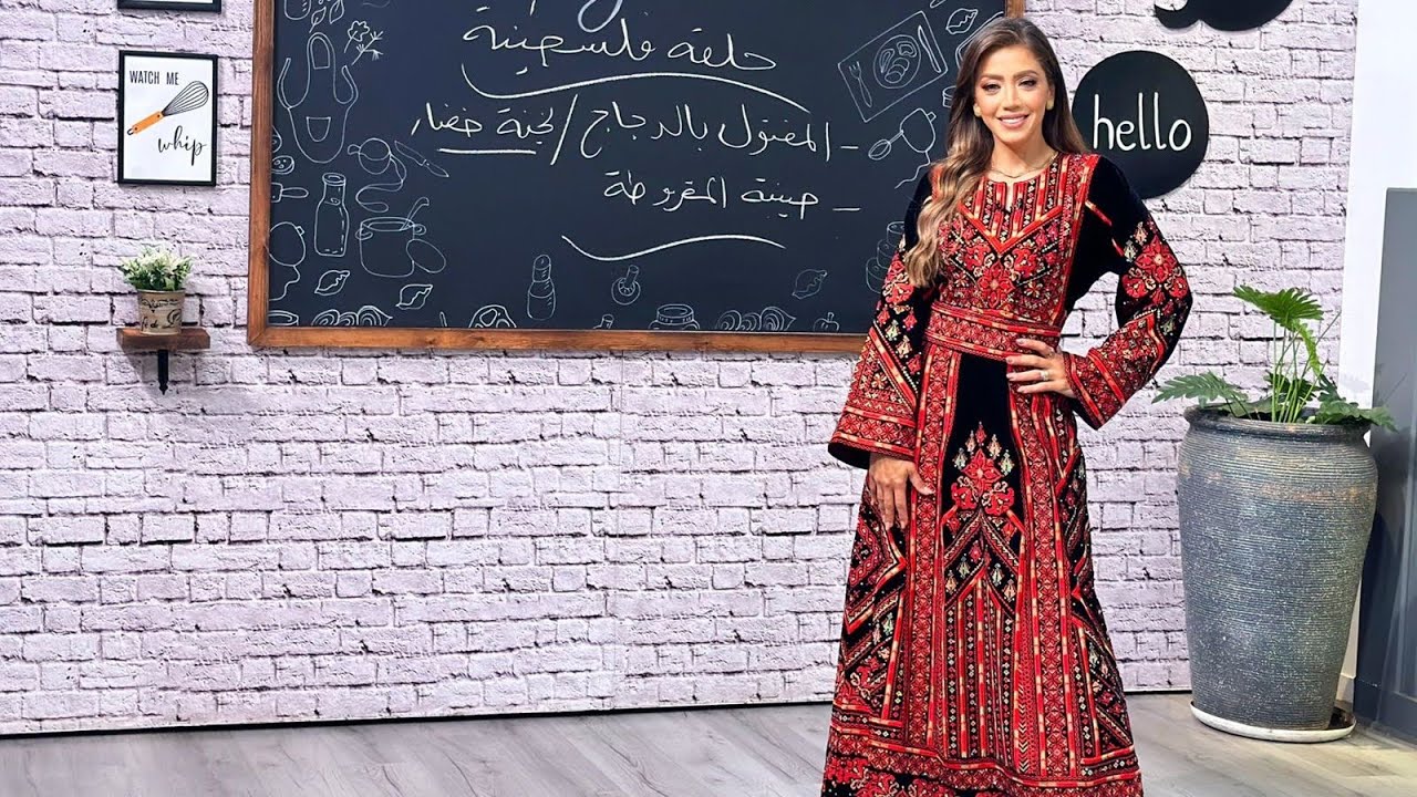 مي شو| المفتول بالدجاج ويخنة خضار وصينية المقروطة.. حلقة فلسطينية| 2 اكتوبر