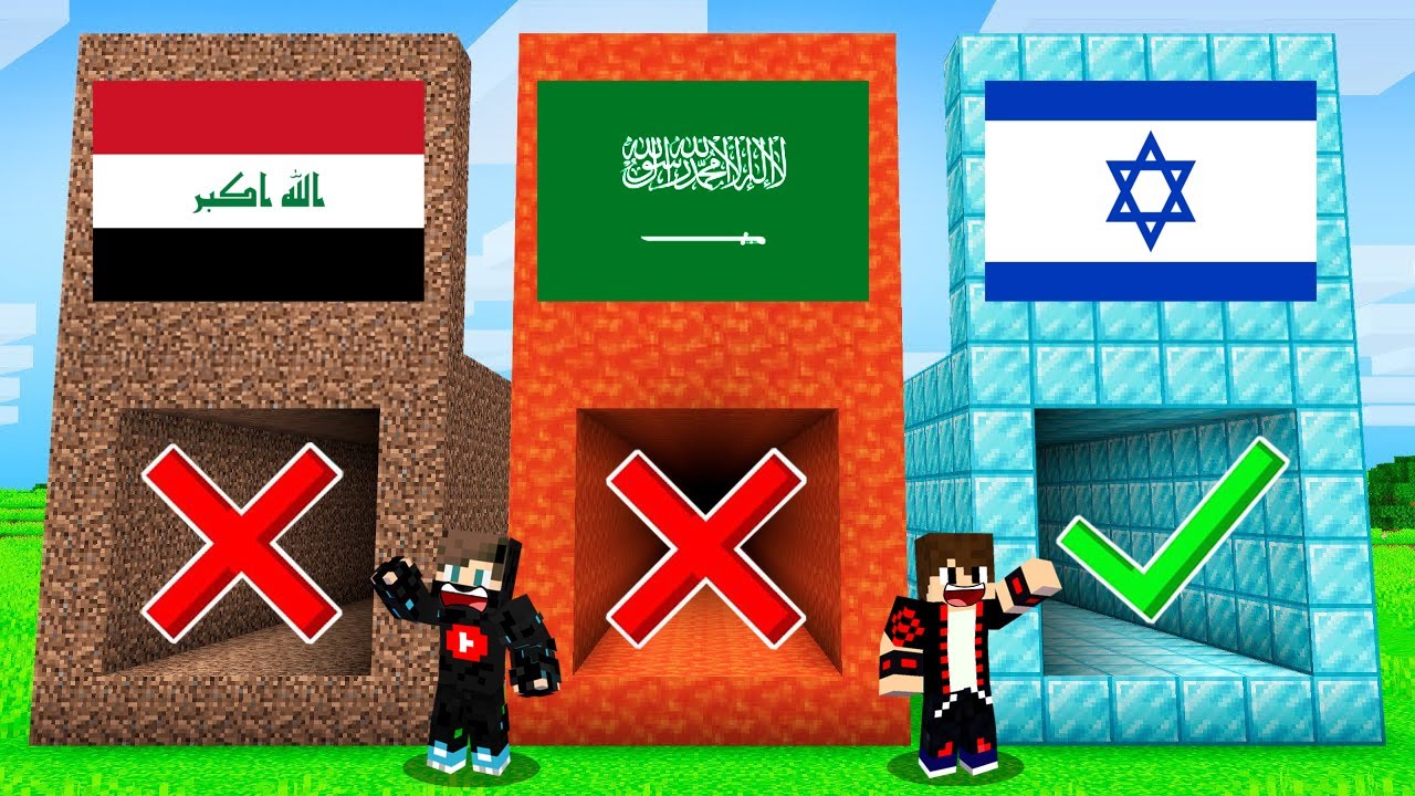 ماين كرافت : سباق دول الحظ العجيبة ولكن لا تختار الدولة الخطأ !!؟ 🔥😱