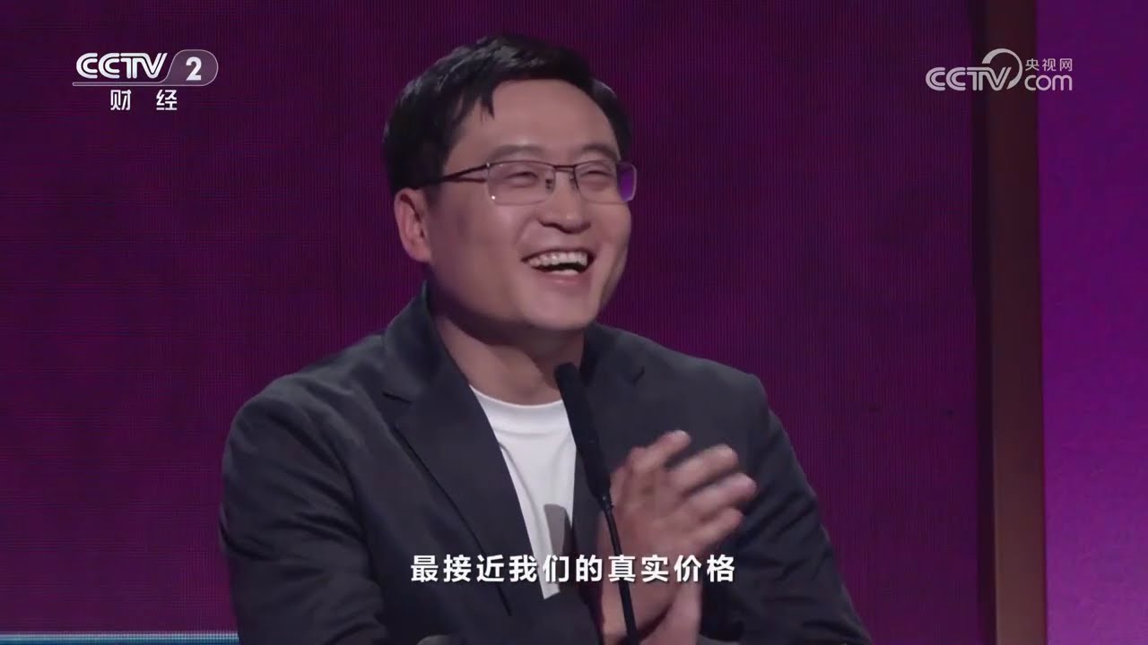 《一槌定音》 20260118 |  财经风云