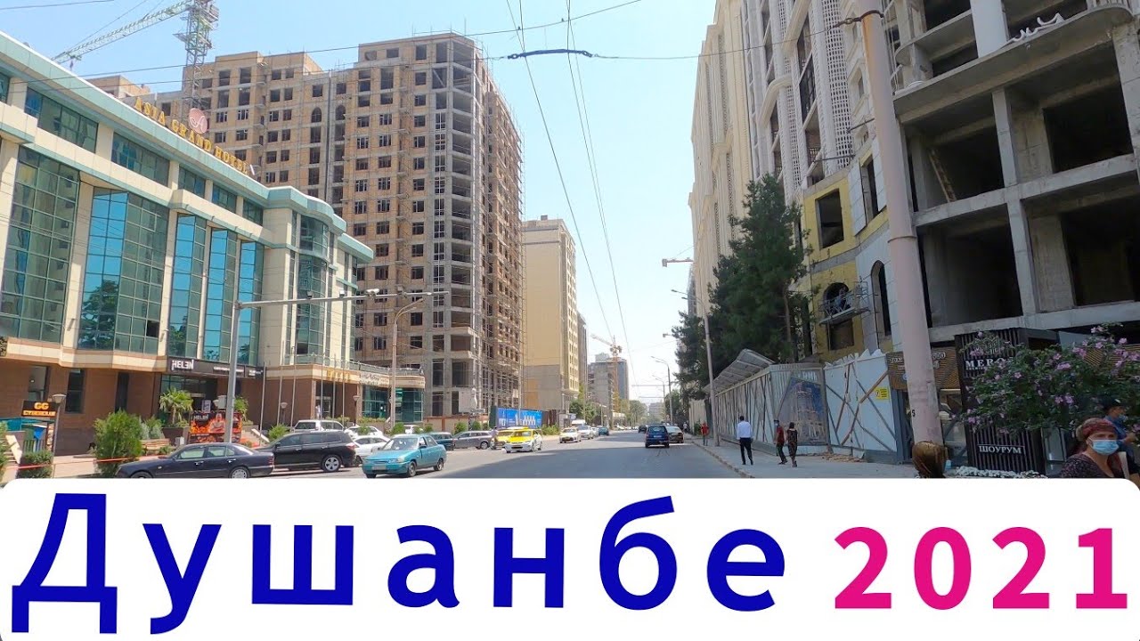 Душанбе 2021, Сомони - Ашан - пов. Аэропорт