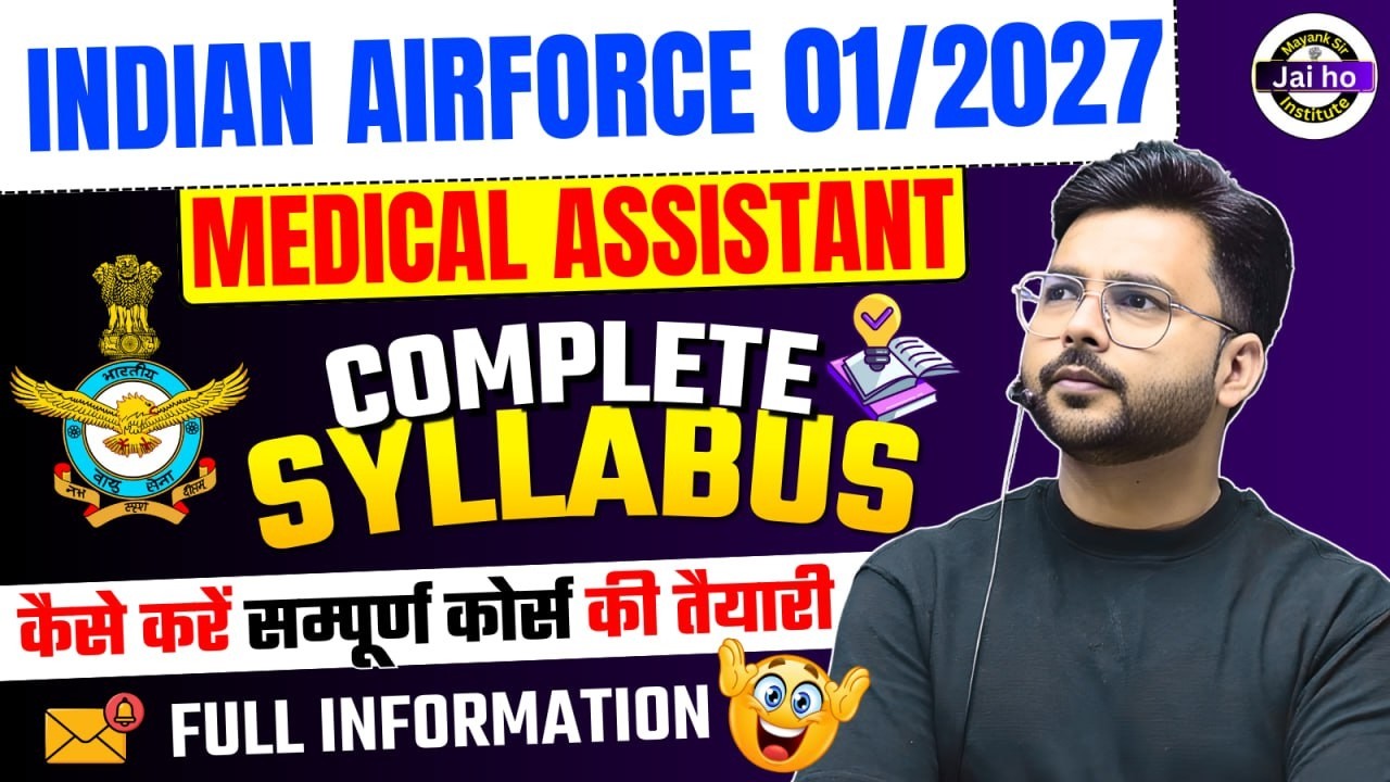 Airforce Medical Assitant Syllabus,exam pattern and Physical Detail By Mayanksir