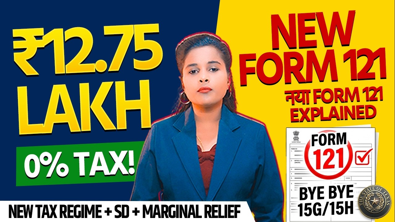 Tax Free Income ₹12.75 Lakh? नया Form 121 Explained