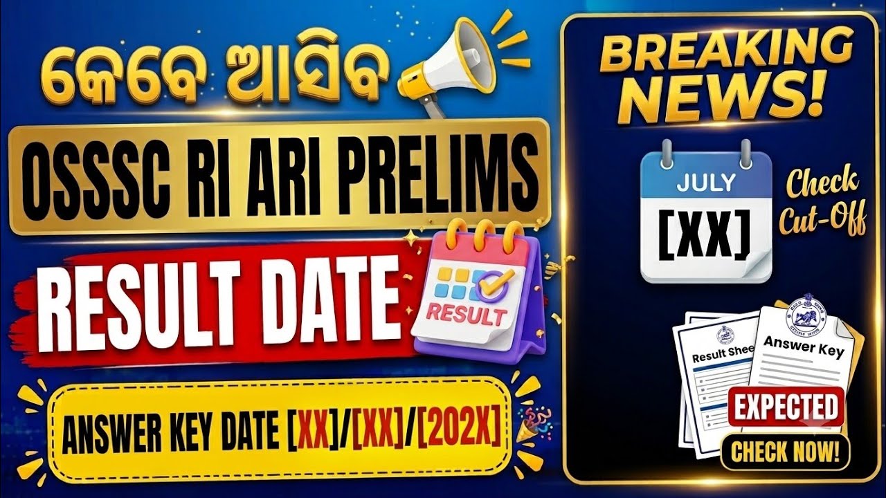 OSSSC RI ARI Prelims Result 2026 | Result Date Confirm? | Latest Update