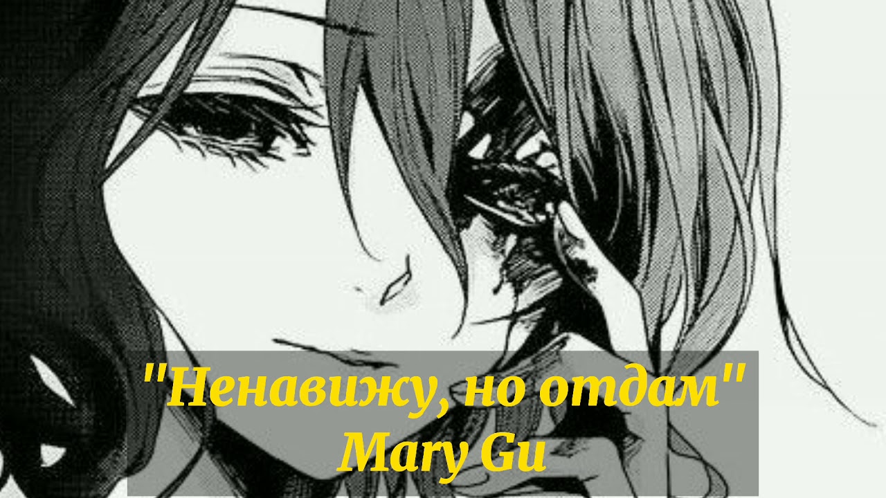 Песня 
