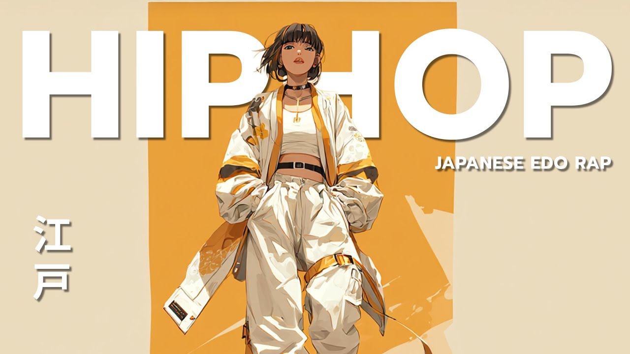 夜に滲む低音の輪郭 🎧 Edo HipHop Playlist