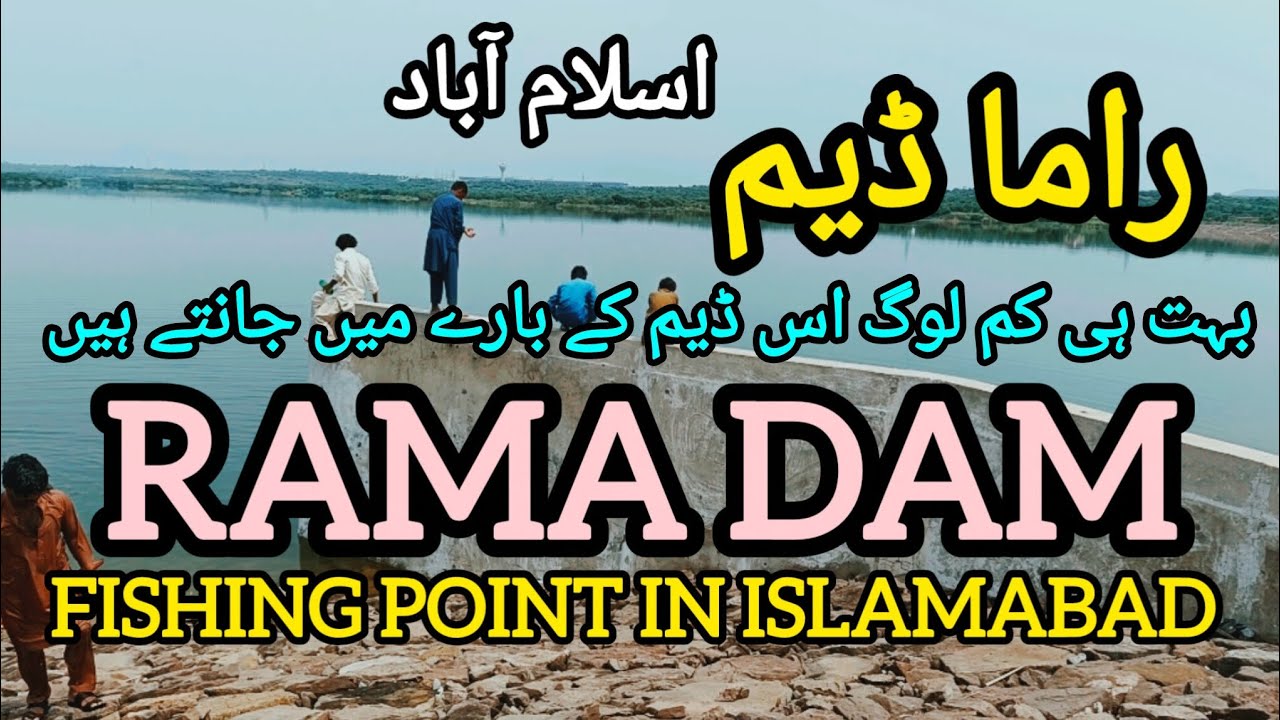 Explore Rama dam in Islamabad | Fishing point | picnic spot | new airport 