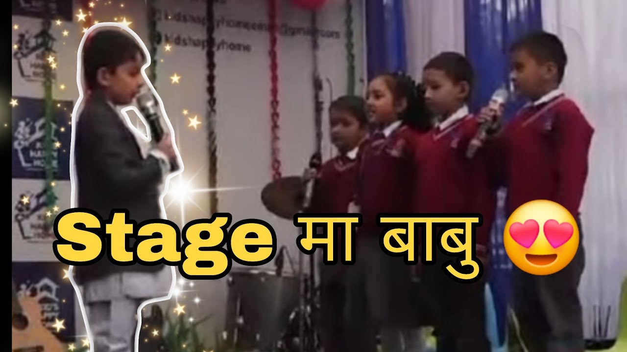 Stage मा बाबु ❤️ । parents day special vlog