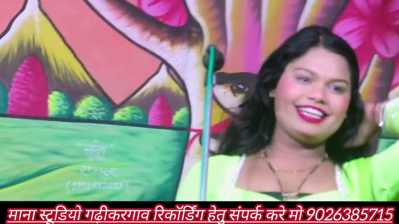 न्यू रामलीला बघेरा मंच काजल रानी एंड दिनेश अंजाना जवाबी मुकाबला 