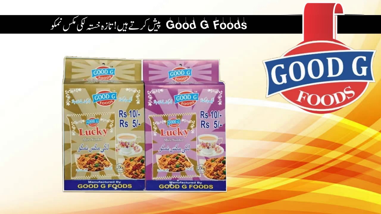 Good G Foods l 26designer l  WB Animaker l  Advertising Agency