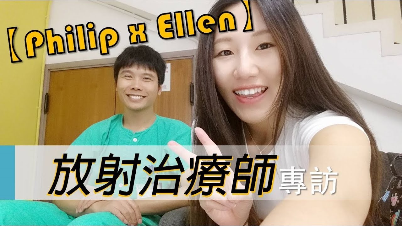 【大學選科】成爲合資格放射技師之路 -澳洲優勢移民專業 Radiographer