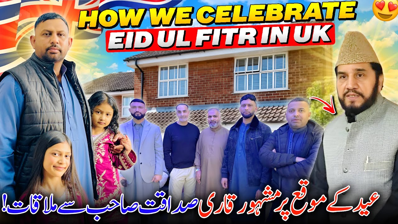 How We Celebrate Eid Ul Fitr In Uk 😍🇬🇧 Eid Par Famous Qari Sadaqat Say Mulaqat | Family Vlog