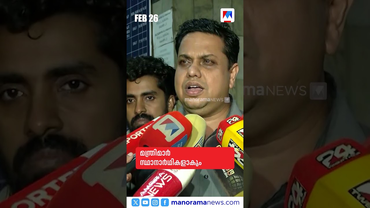 പ്രധാനവാര്&zwj;ത്തകള്&zwj; ഒരുമിനിറ്റില്&zwj;, ന്യൂസ് ബുള്ളറ്റ് | News Bulletin | Malayalam News | News Updates
