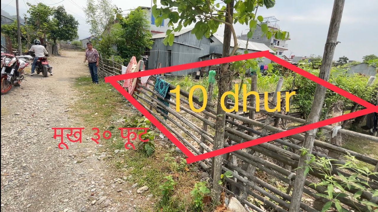 Dharan 11 bishnu chok taltira sasto jagga 10 dhur aayo 20 foot ko batoma.