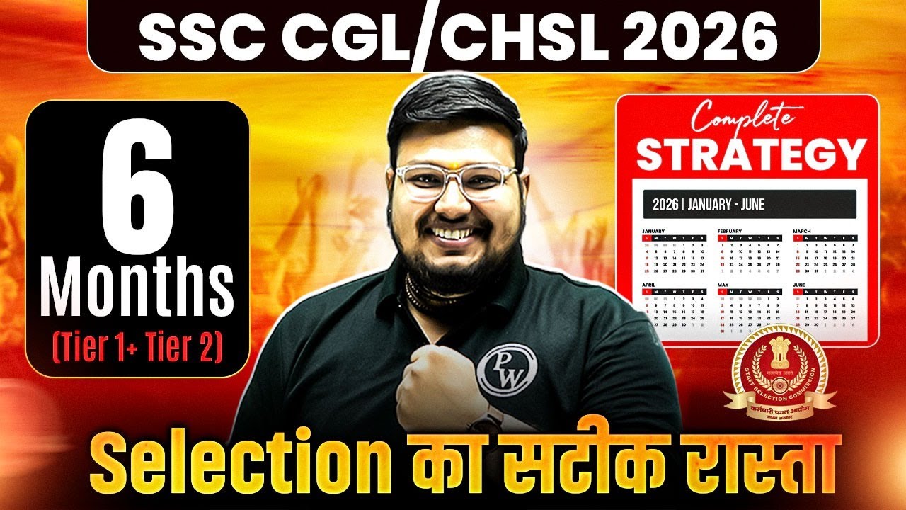 SSC CGL Preparation 2026 | SSC CHSL 6 Month Complete Preparation Strategy | Full Details