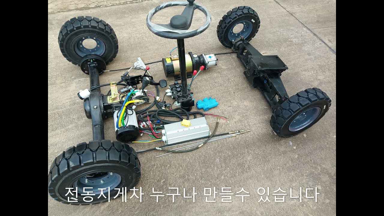 전동지게차만들기부품세트 12 04