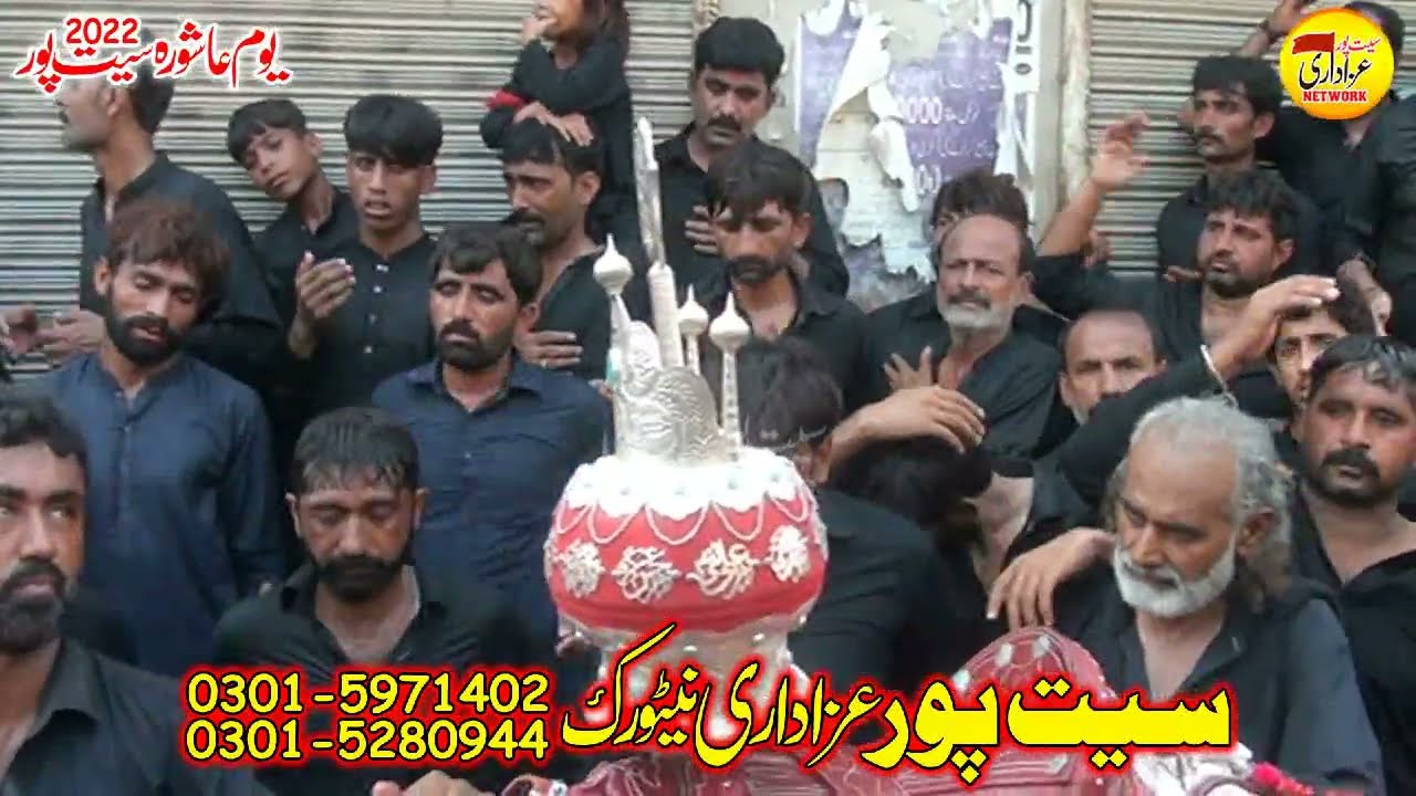 Zuljinah | Makhdoom Ali Abbas Bukhar New Noha 10 Muharram 2022 Seet Pur @seetpurazadari
