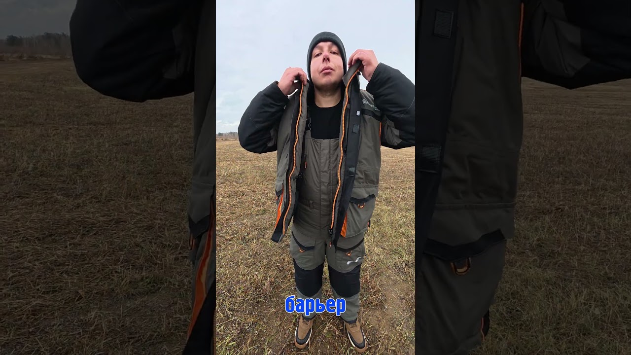 Зимний костюм Huntsman Siberia #зима #рыбалка #huntsman #siberia
