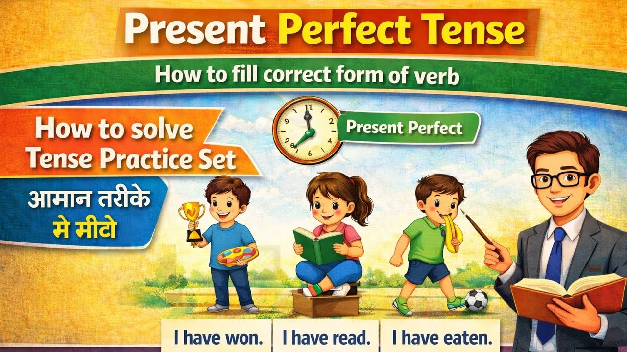 Tense Practice | Tenses for Board class | Tenses for hbse | Fill the correct form of verb 