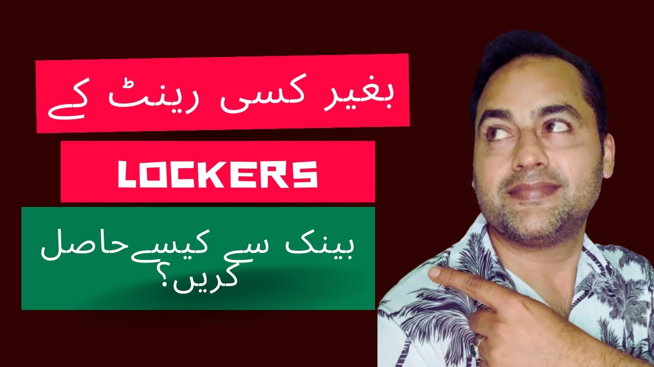 How to open and close locker in bank?  Bank lockers sizes | bank locker types | Bank lockers charges