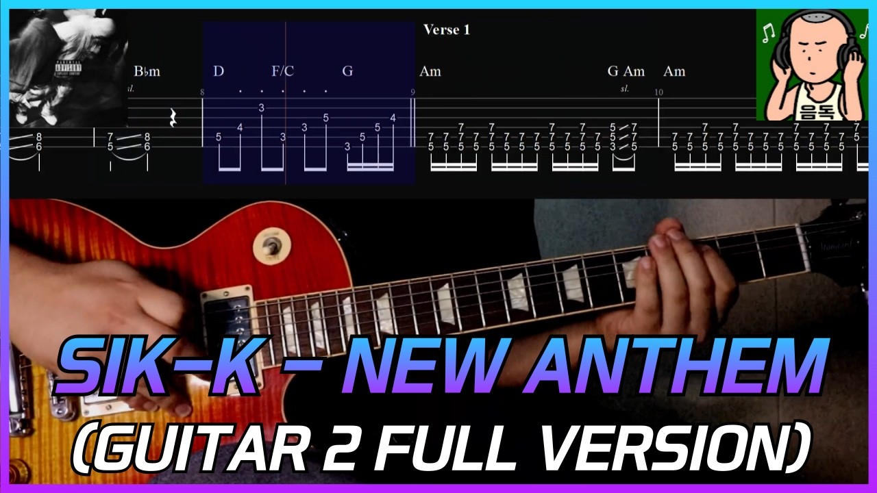 식케이(SIK-K) & LIL MOSHPHIT - NEW ANTHEM  (Electric Guitar 2 Full Version)