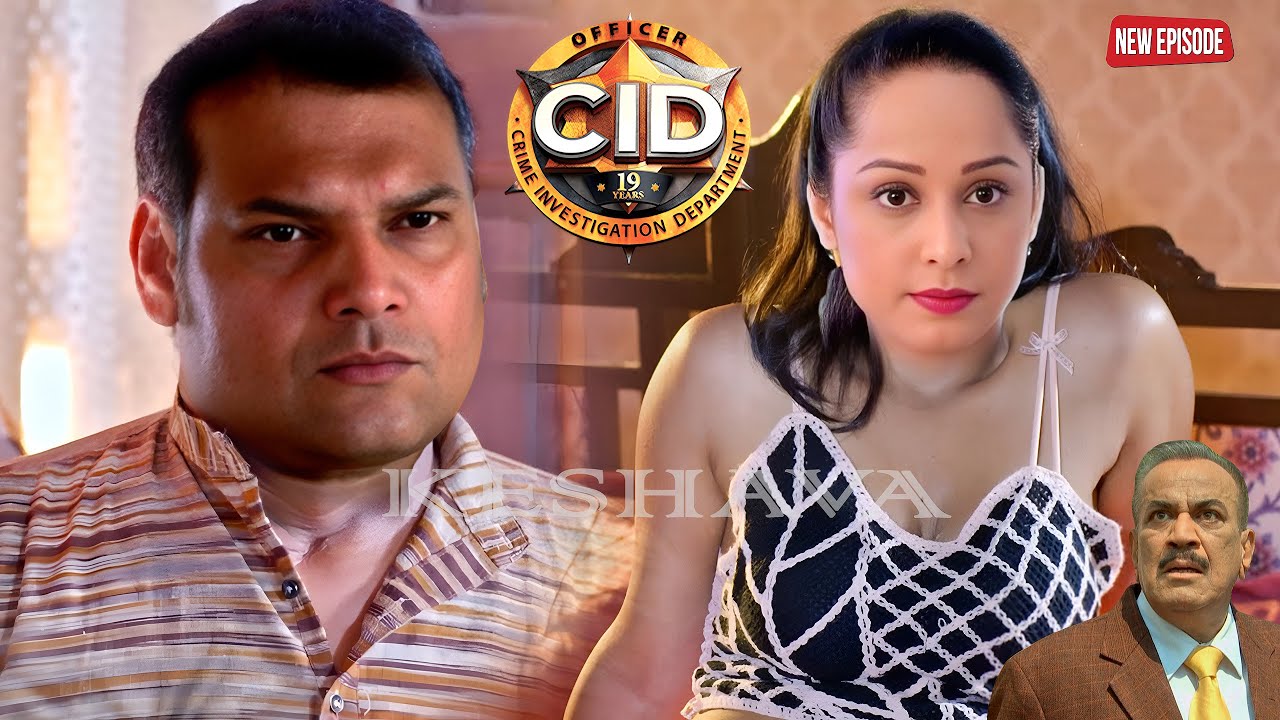 সিড টিম দায়া পূরবীকে পোশাক ছাড়া দেখে তার প্রেমে পড়ে যায়। || CID || BANGALA | নতুন পর্ব 2026