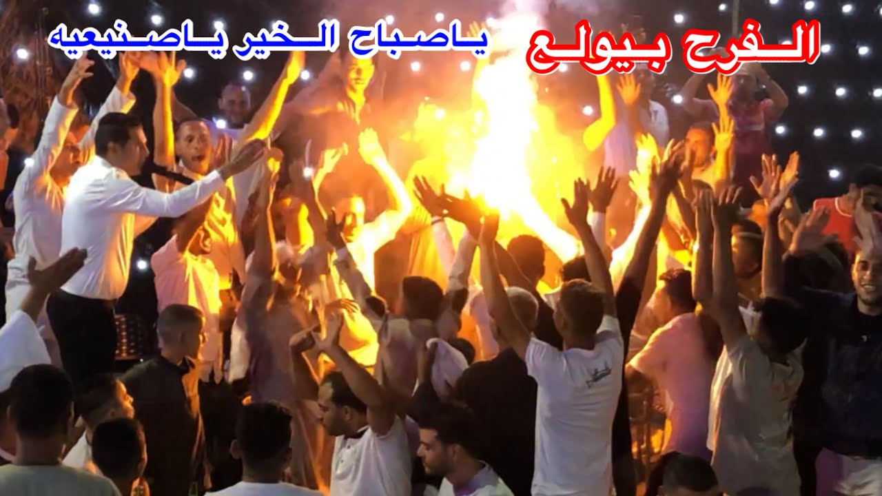 ياصباح الخير ياصنيعيه ‏النجم ابراهيم الشاطر الموسيقار محمود عبد الباصت القائد درامز 🥁
